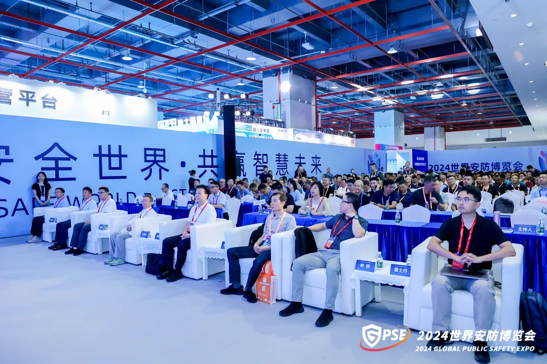 院士專家齊聚廣州，共話大模型技術在公共安全領域的創(chuàng)新應用